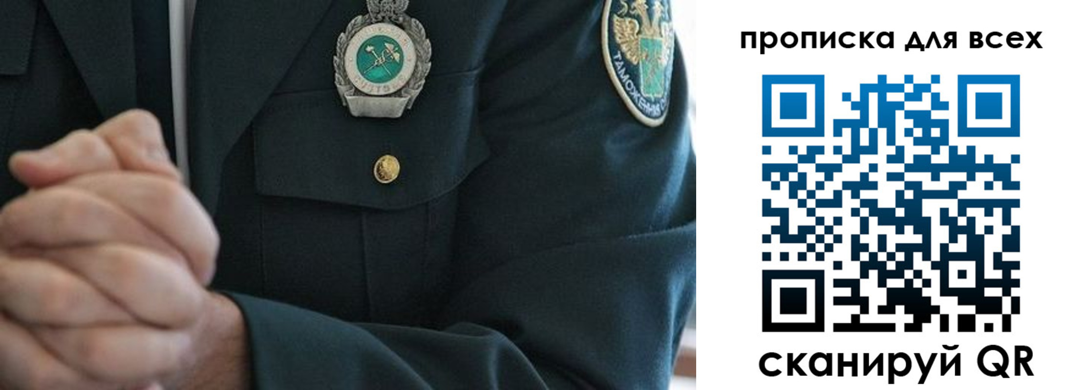 прописка для военкомата в Архангельской области