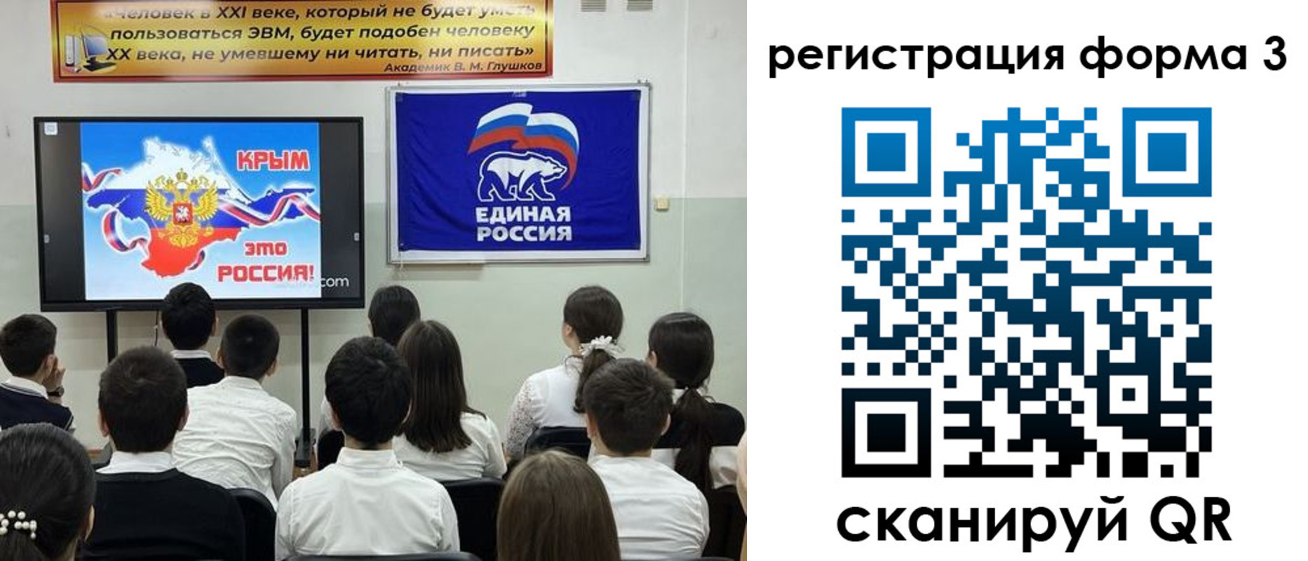 прописка иностранных граждан в Архангельской области